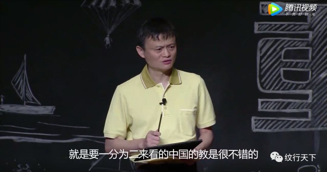 马云三分钟演讲，激情碰撞智慧前瞻的时刻曝光