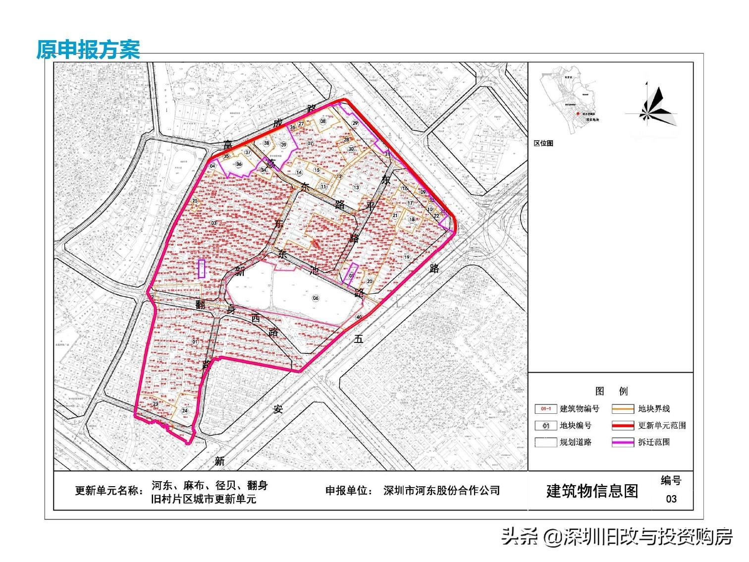 西乡县住房和城乡建设局最新发展规划概览