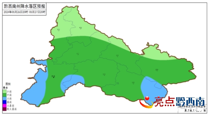 兴福镇天气预报更新通知