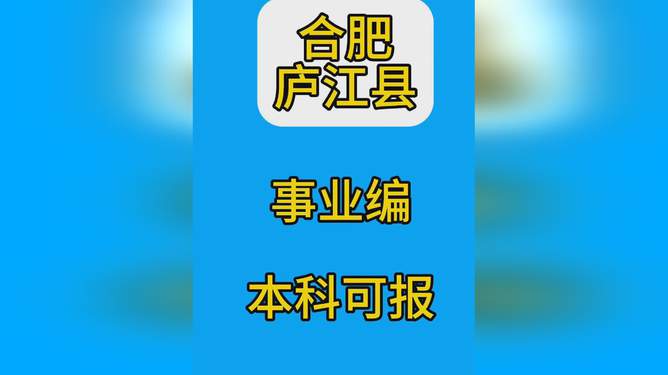 庐江县殡葬事业单位招聘信息与行业发展趋势深度探讨