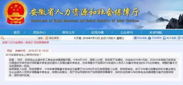 石城村民委员会最新招聘信息全面解析