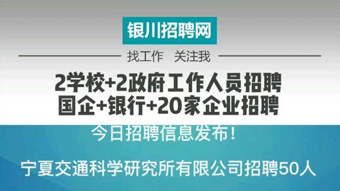 迪庆藏族自治州南宁日报社招聘启事全新发布