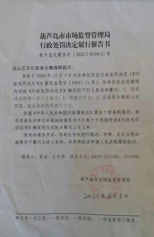 古交市市场监督管理局人事任命揭晓，市场监管事业迈入新篇章