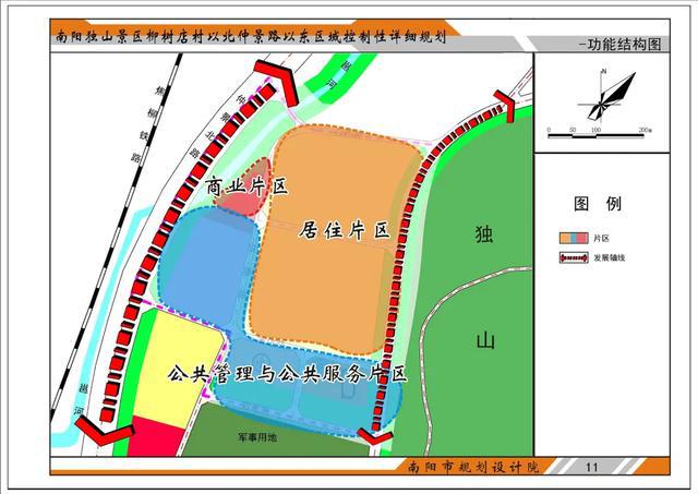 路北区公路运输管理事业单位发展规划展望