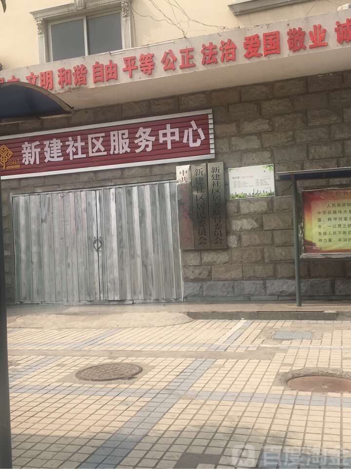 敖平场社区二居委会新项目，重塑宜居未来，打造社区新典范