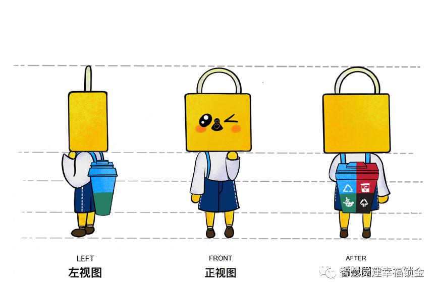 锁金村街道重塑社区新活力项目启动