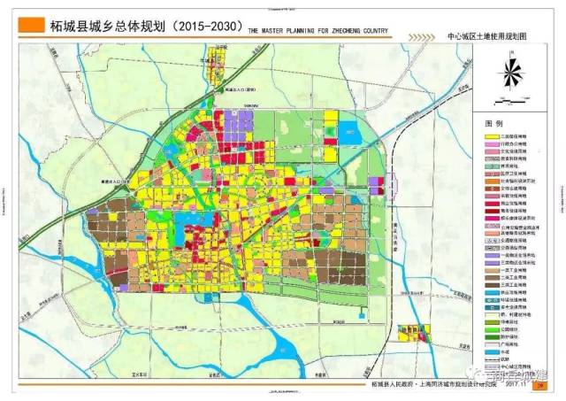 柘城县住房和城乡建设局发展规划概览