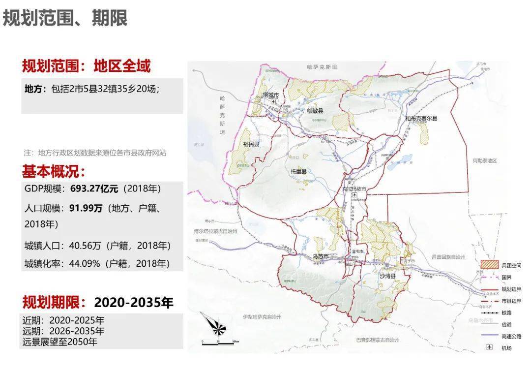 2024年12月13日 第5页