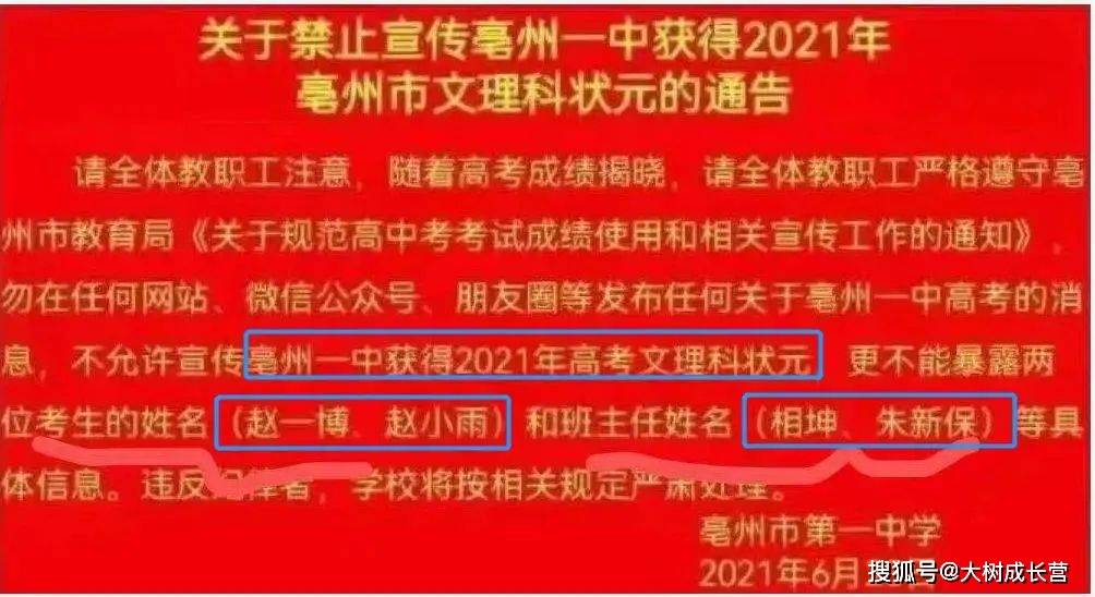 高岭村民委员会最新招聘信息汇总