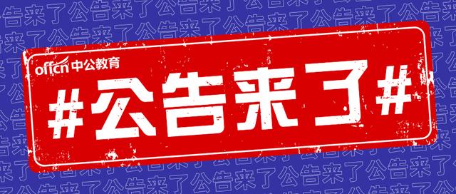 科尔沁左翼后旗成人教育事业单位招聘新动态及其社会影响分析