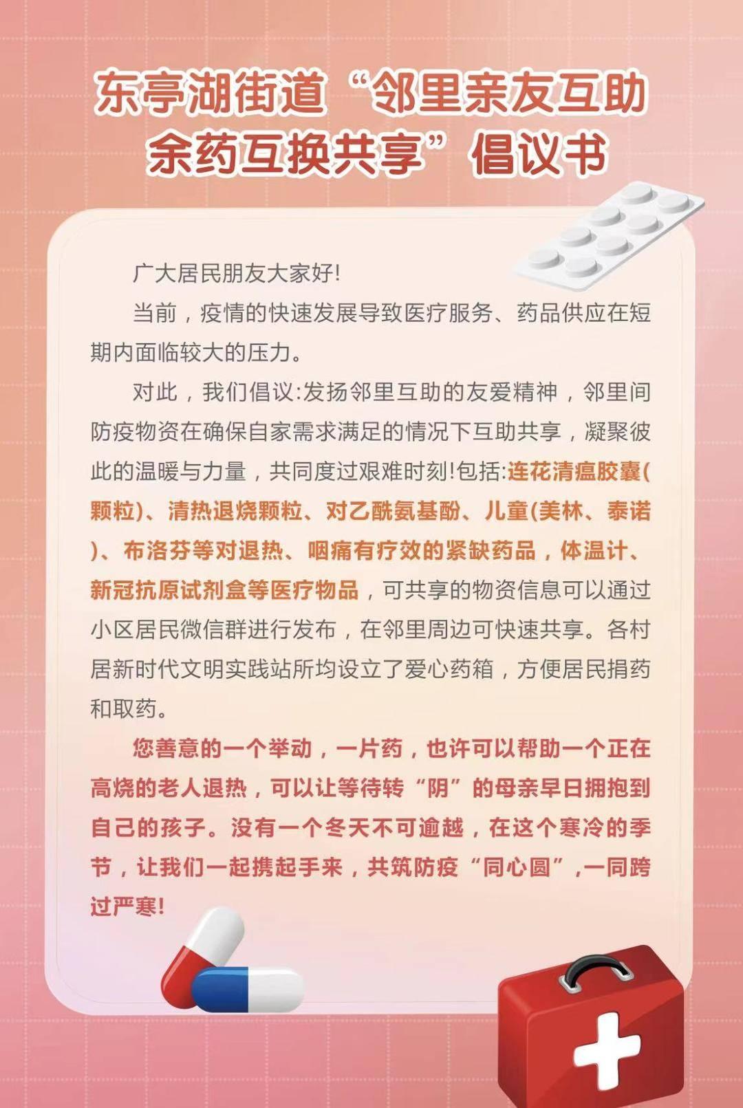 盐城市食品药品监督管理局最新项目，提升监管效能，保障食品药品安全