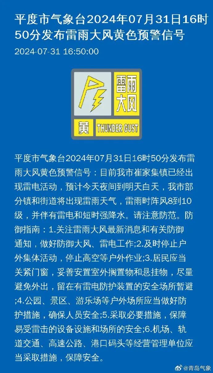 稻畦村委会招聘信息发布与职业机会探索