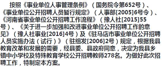 泰和县司法局最新招聘信息全面解析