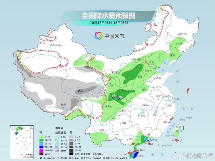 涵东街道最新天气预报概览