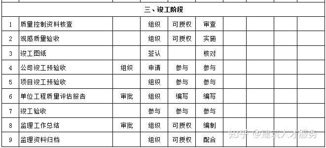 2024年12月16日 第20页