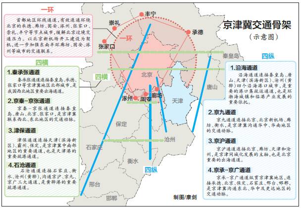 2024年12月16日 第8页