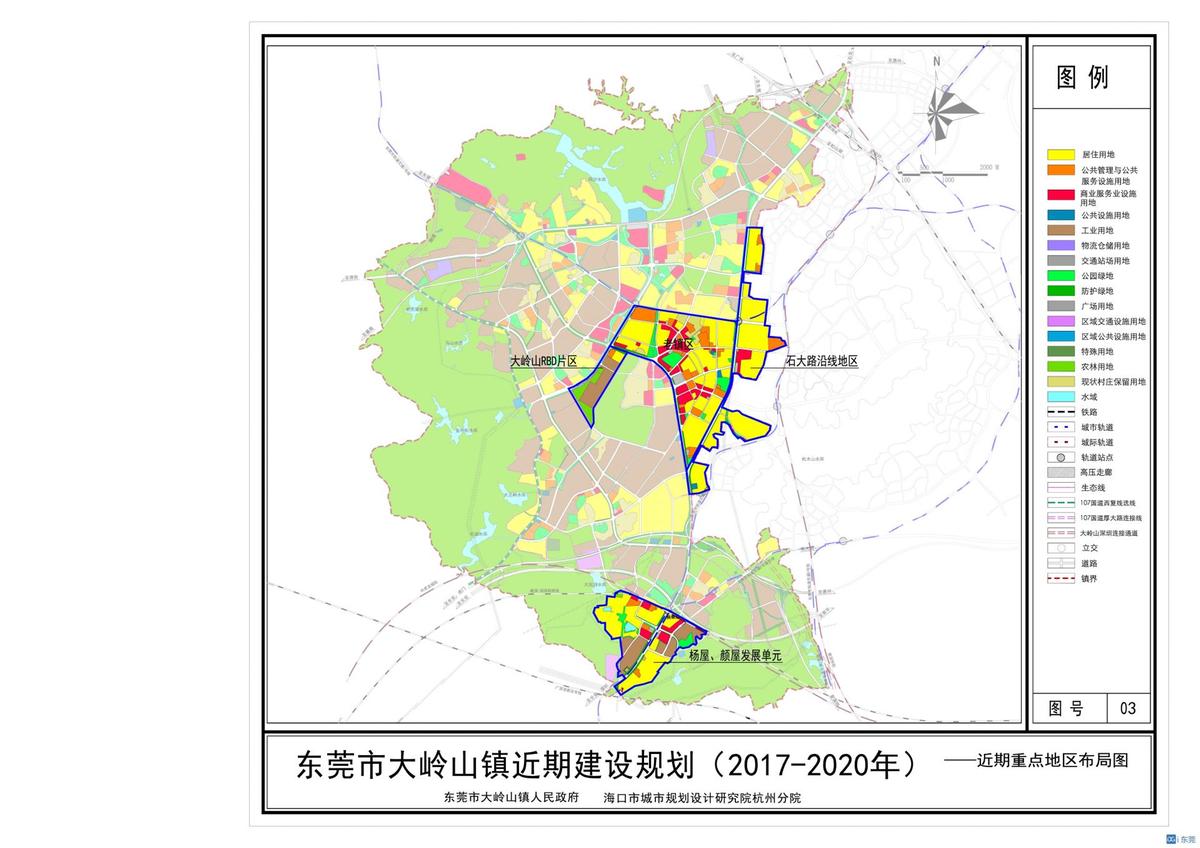 大岭山镇未来繁荣新蓝图，最新发展规划揭秘