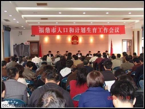 沈阳市人口和计划生育委员会最新招聘启事