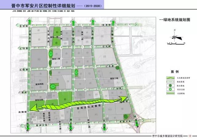 巨沟村委会最新发展规划概览