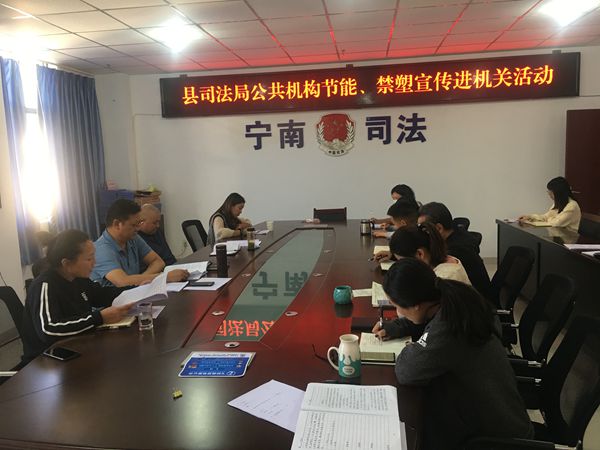 宁南县司法局最新发展规划，构建法治社会的新里程碑