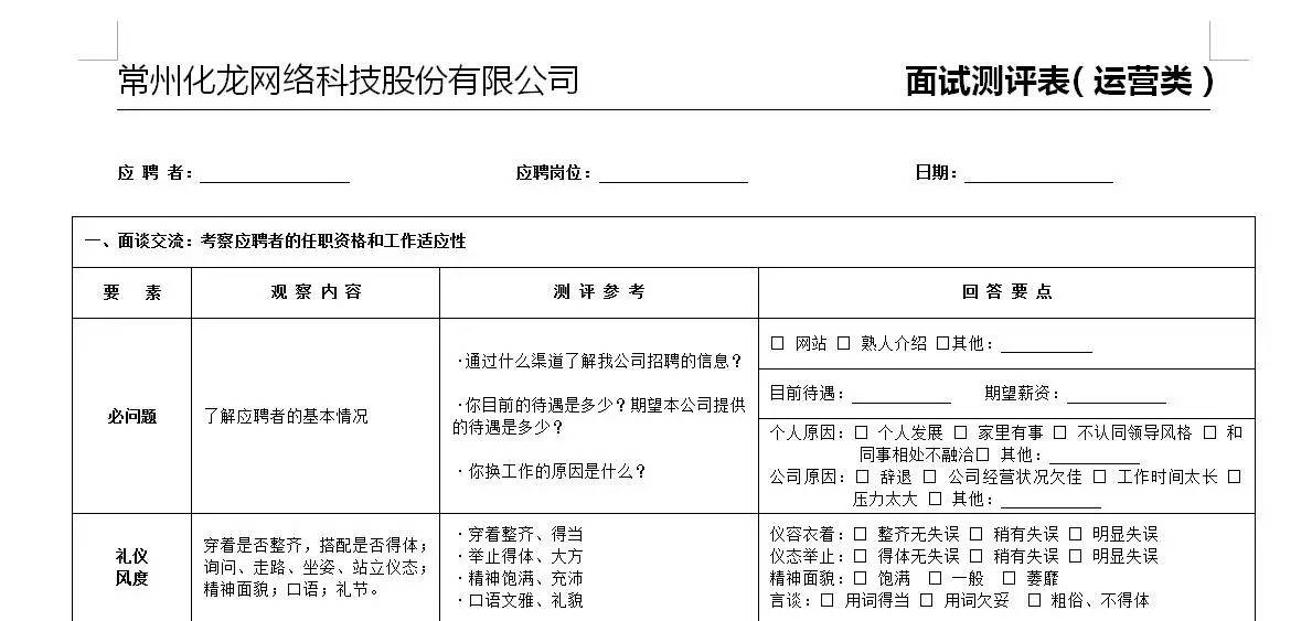 大洼县级公路维护监理事业单位人事任命最新动态