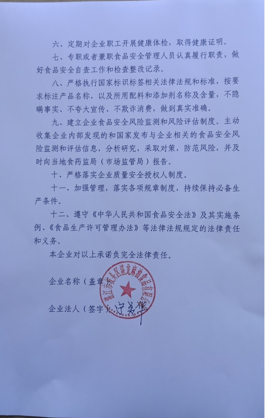 坡头区市场监督管理局新项目推动市场监管现代化，助力地方经济飞跃发展