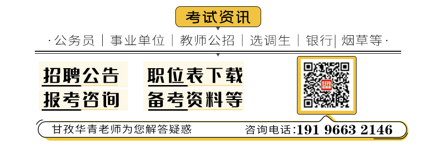 德宏傣族景颇自治州审计局招聘信息与动态概览