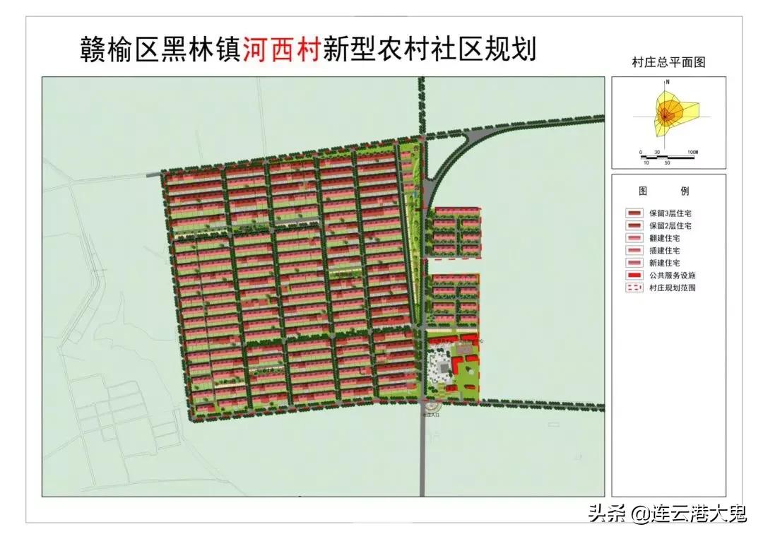 黑林镇最新新闻速递