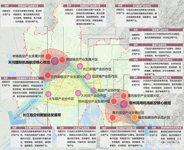 武汉市社会科学院最新发展规划概览