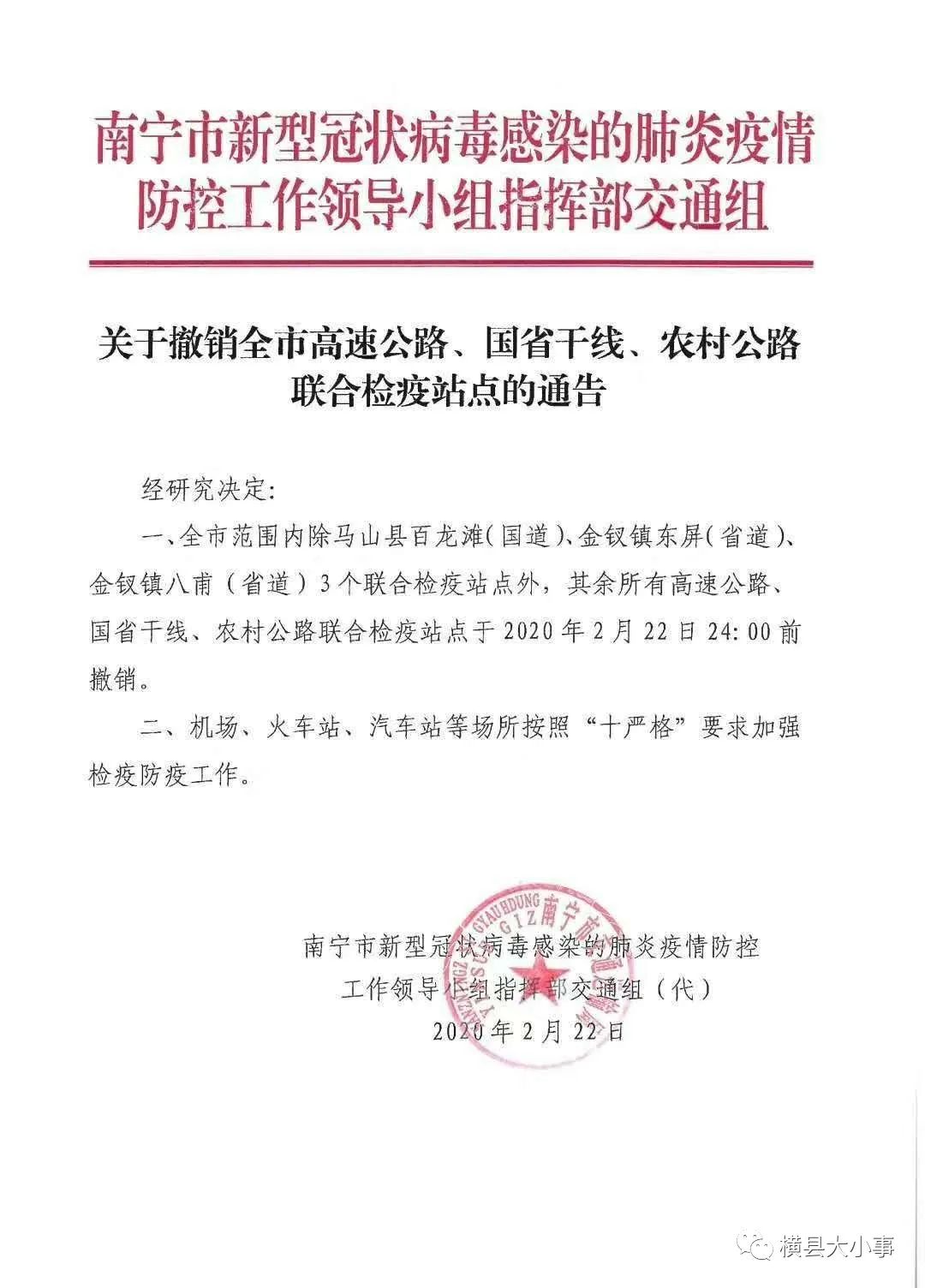 江陵县防疫检疫站招聘信息发布与职业机遇探讨