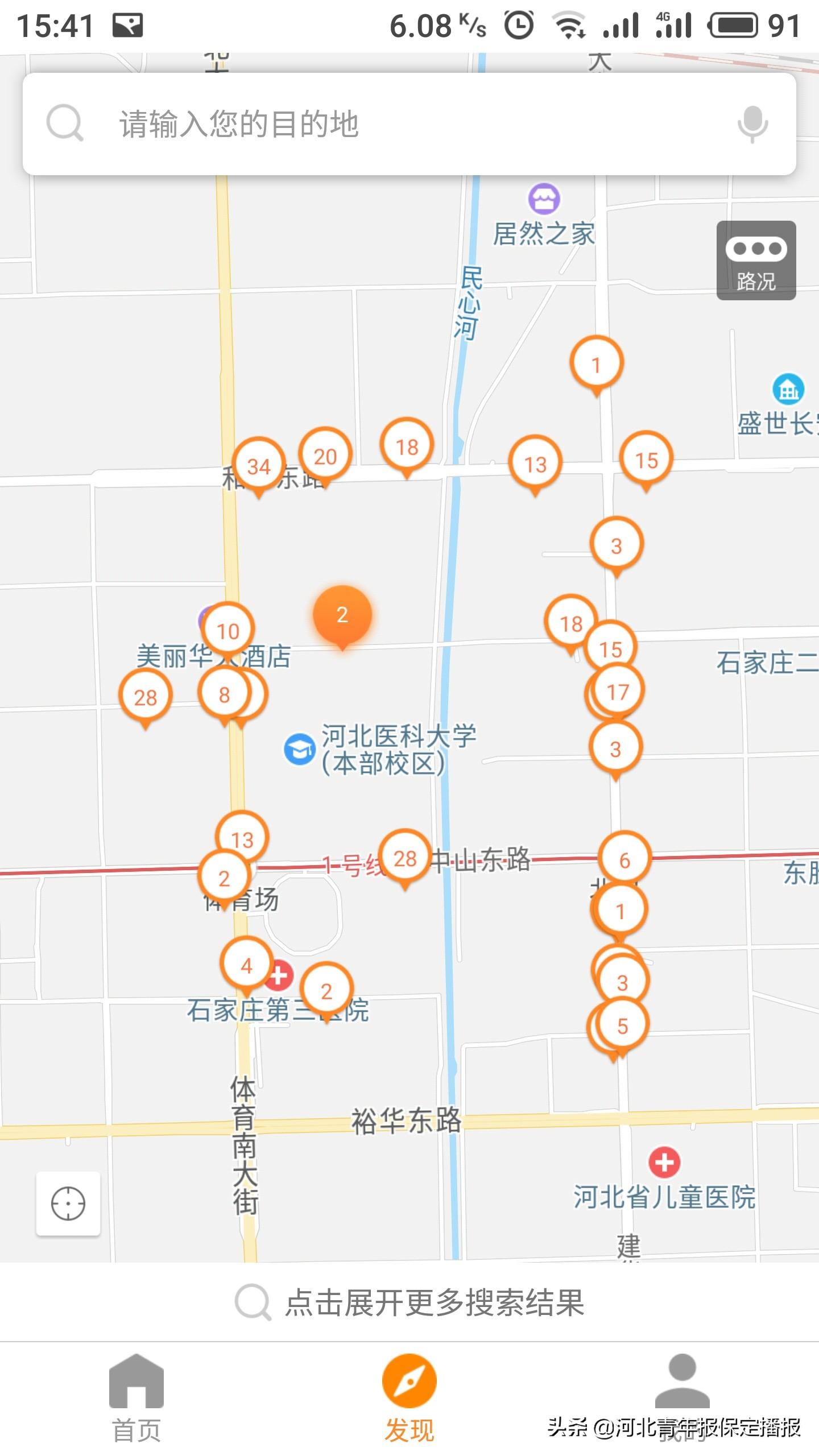 裕华区科技局领导团队最新概述