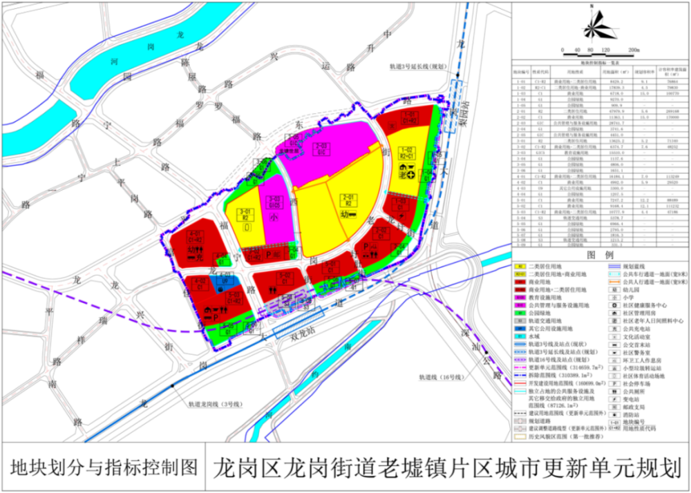 牛街镇与新场乡最新项目蓬勃发展之路揭秘