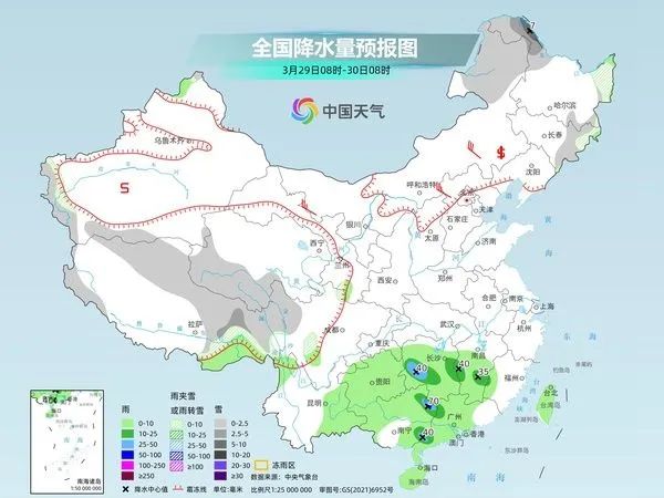 南哨镇天气预报更新通知