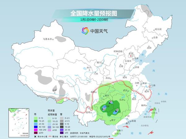 新马集镇的天气预报与气象观测报告