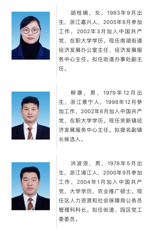 仪征市级托养福利事业单位人事任命，开启社会福利事业新篇章