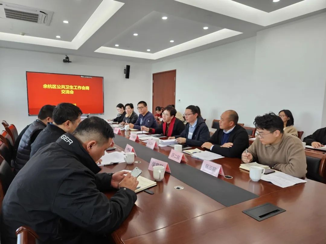 江干区卫生健康局推动健康江干建设取得新进展，迈上新台阶