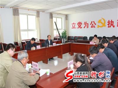 山西省岢岚县阳坪乡人事任命，新一轮力量布局推动地方发展