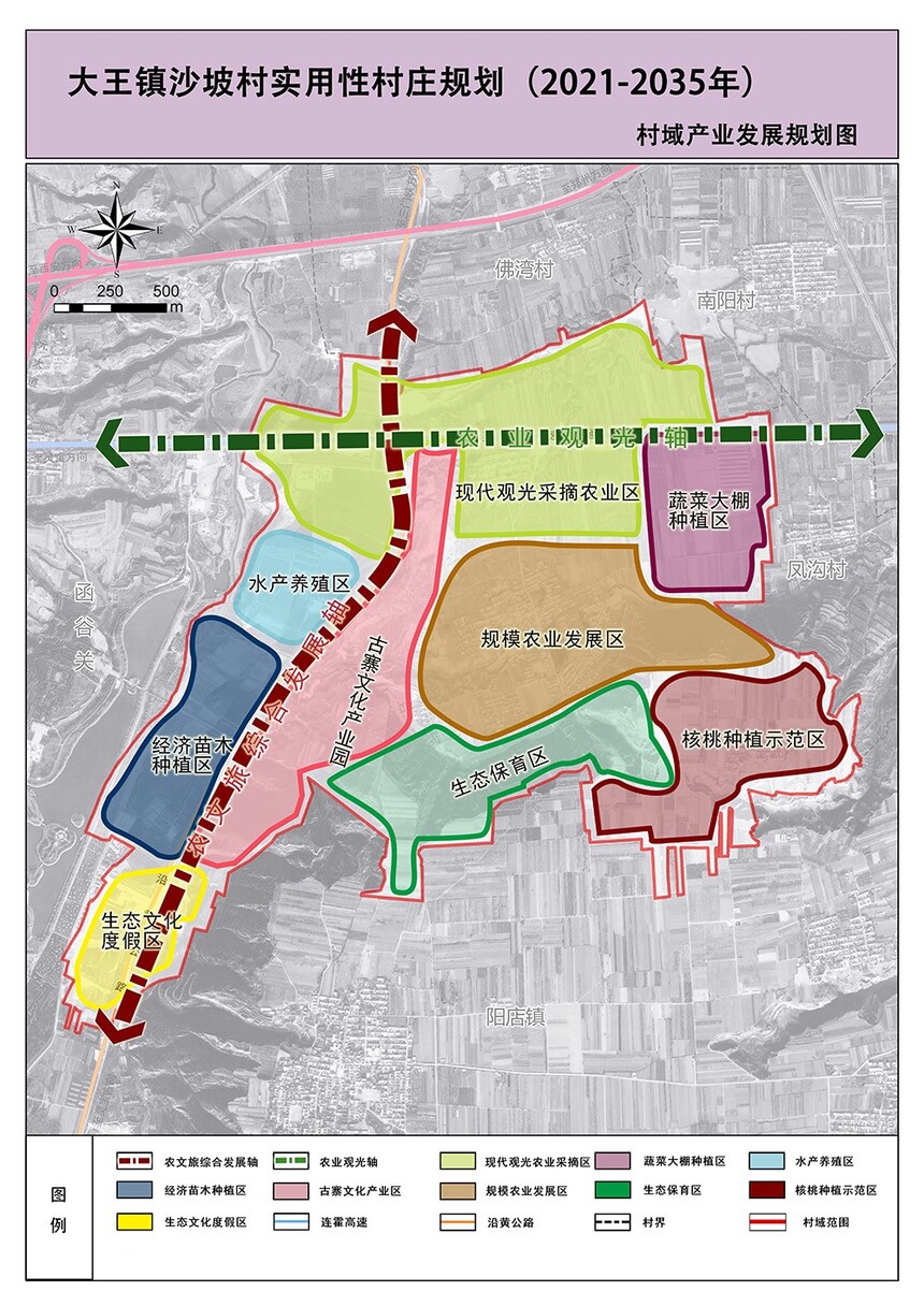 沙坡镇新项目，引领地区发展的强大动力源泉