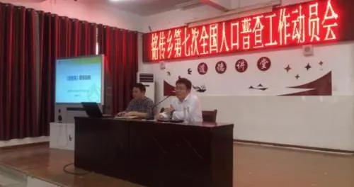 铭传乡最新动态，发展与变化持续迈进