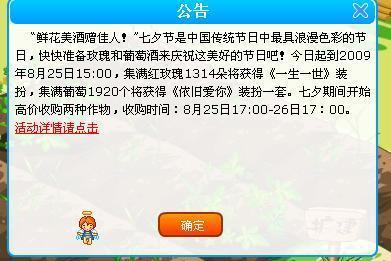 国营欧肯河农场人事任命揭晓，引领农场开启全新发展阶段