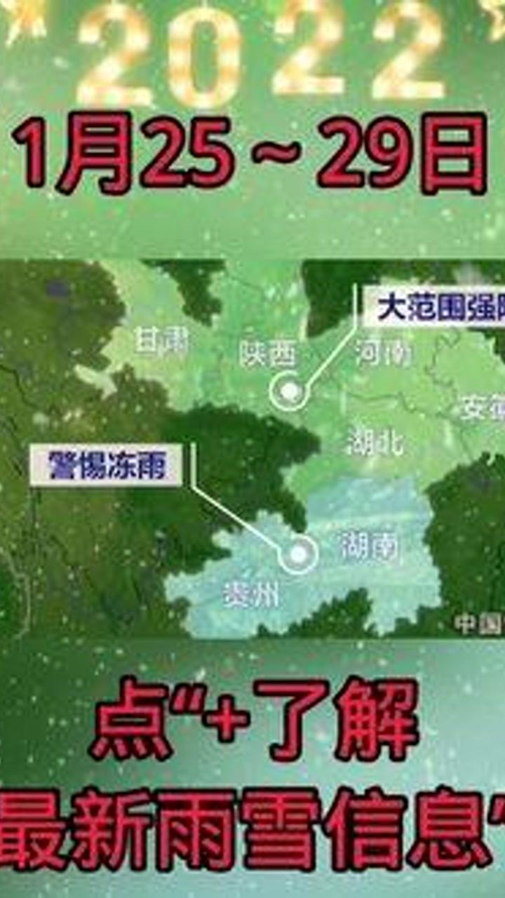 乐园良种场天气预报更新通知