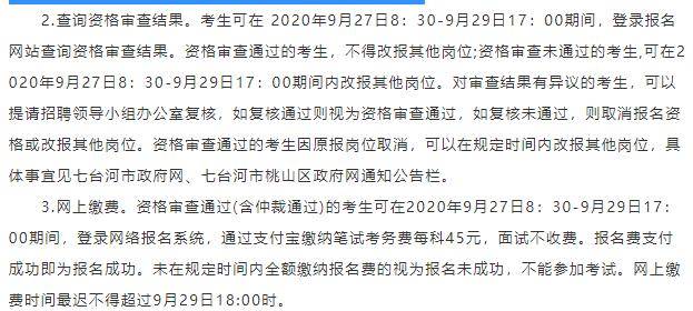 察布查尔锡伯自治县康复事业单位招聘最新动态及相关内容探讨