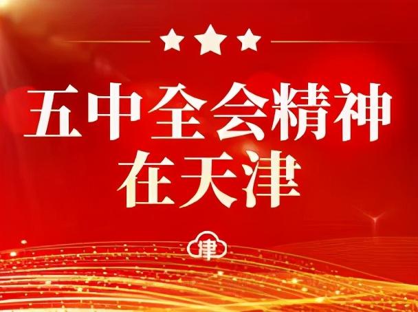 静海县特殊教育事业单位全新发展规划亮相