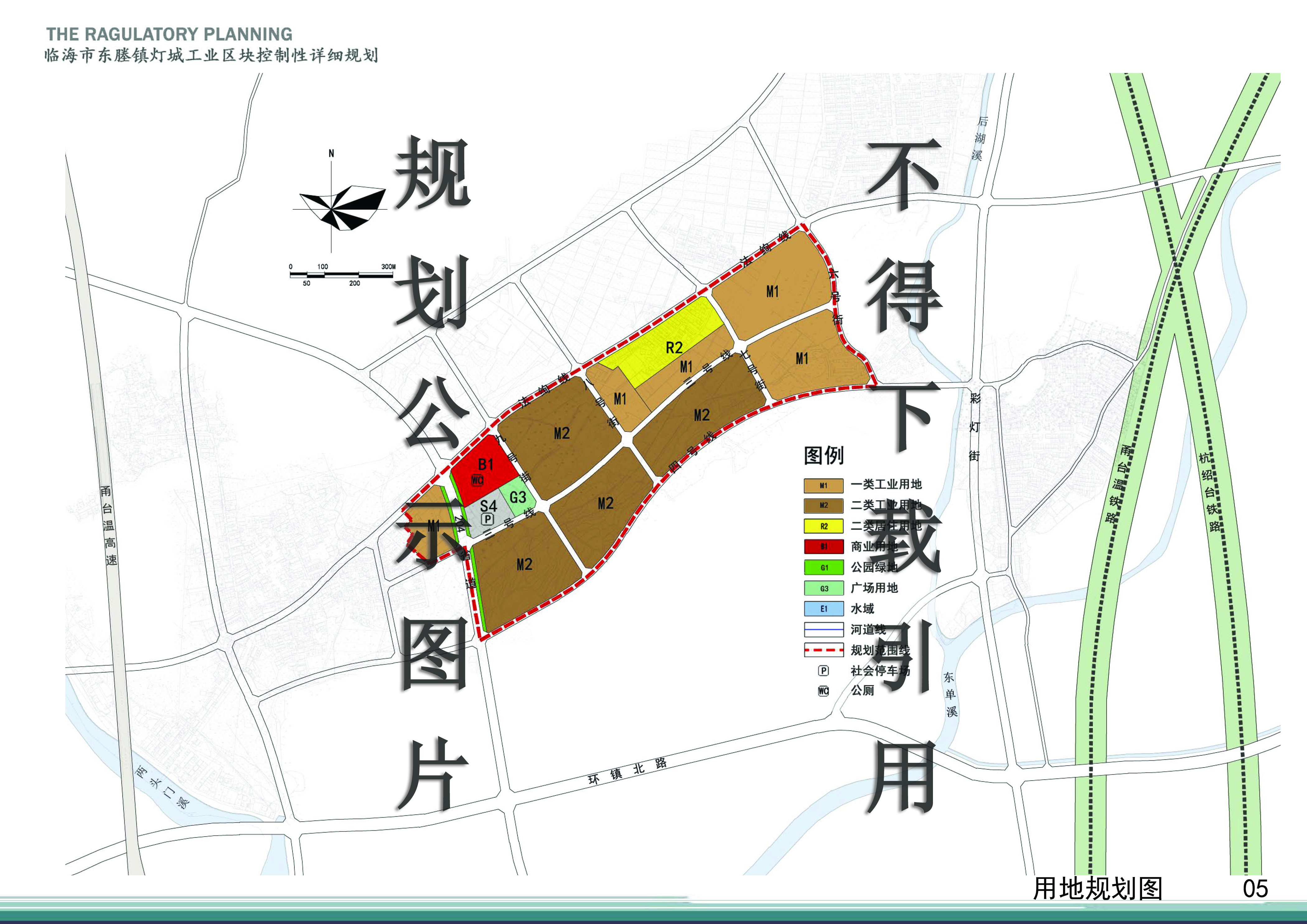 东临溪镇未来繁荣新蓝图，最新发展规划揭秘