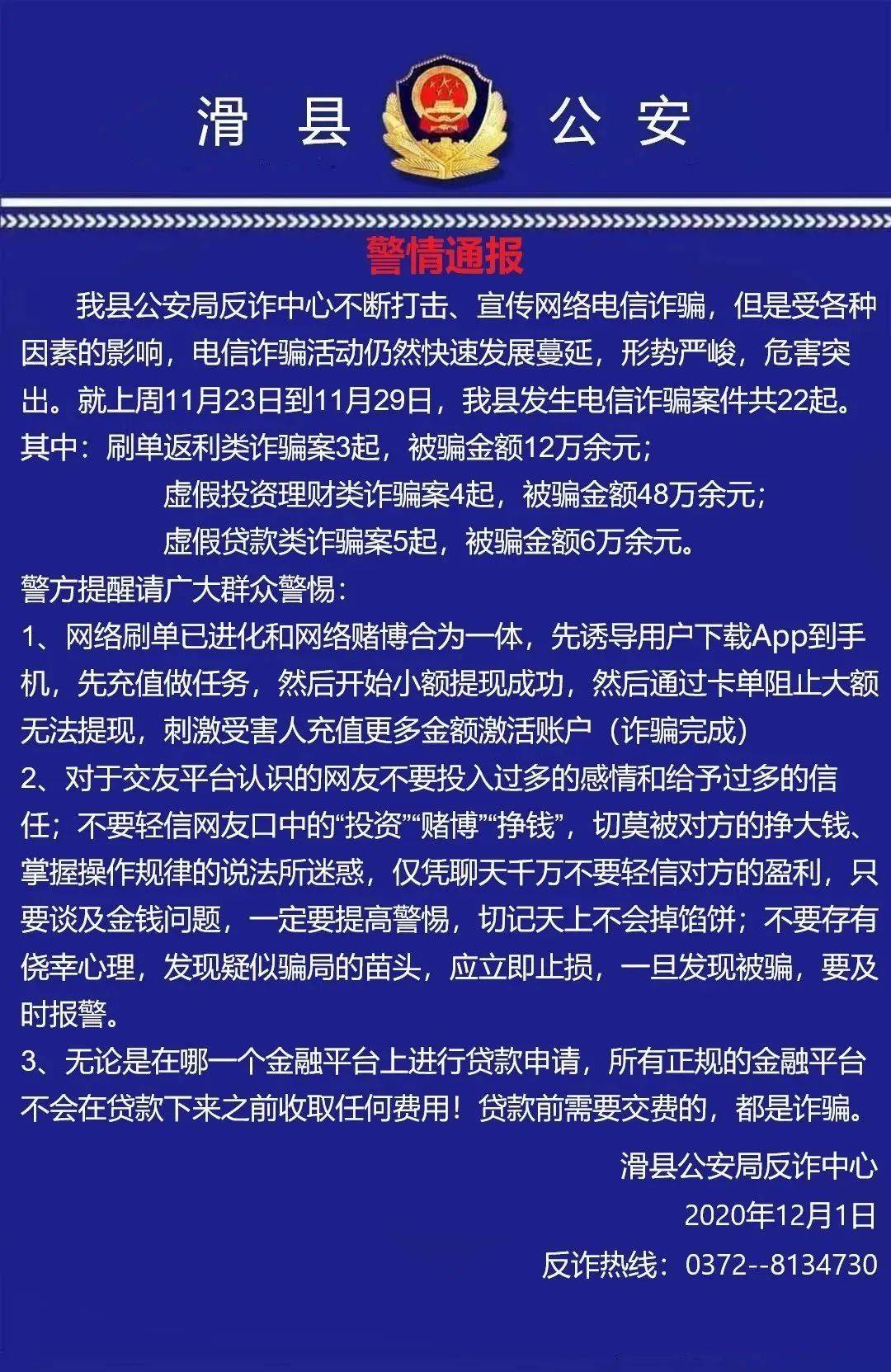 业庙乡最新招聘信息汇总