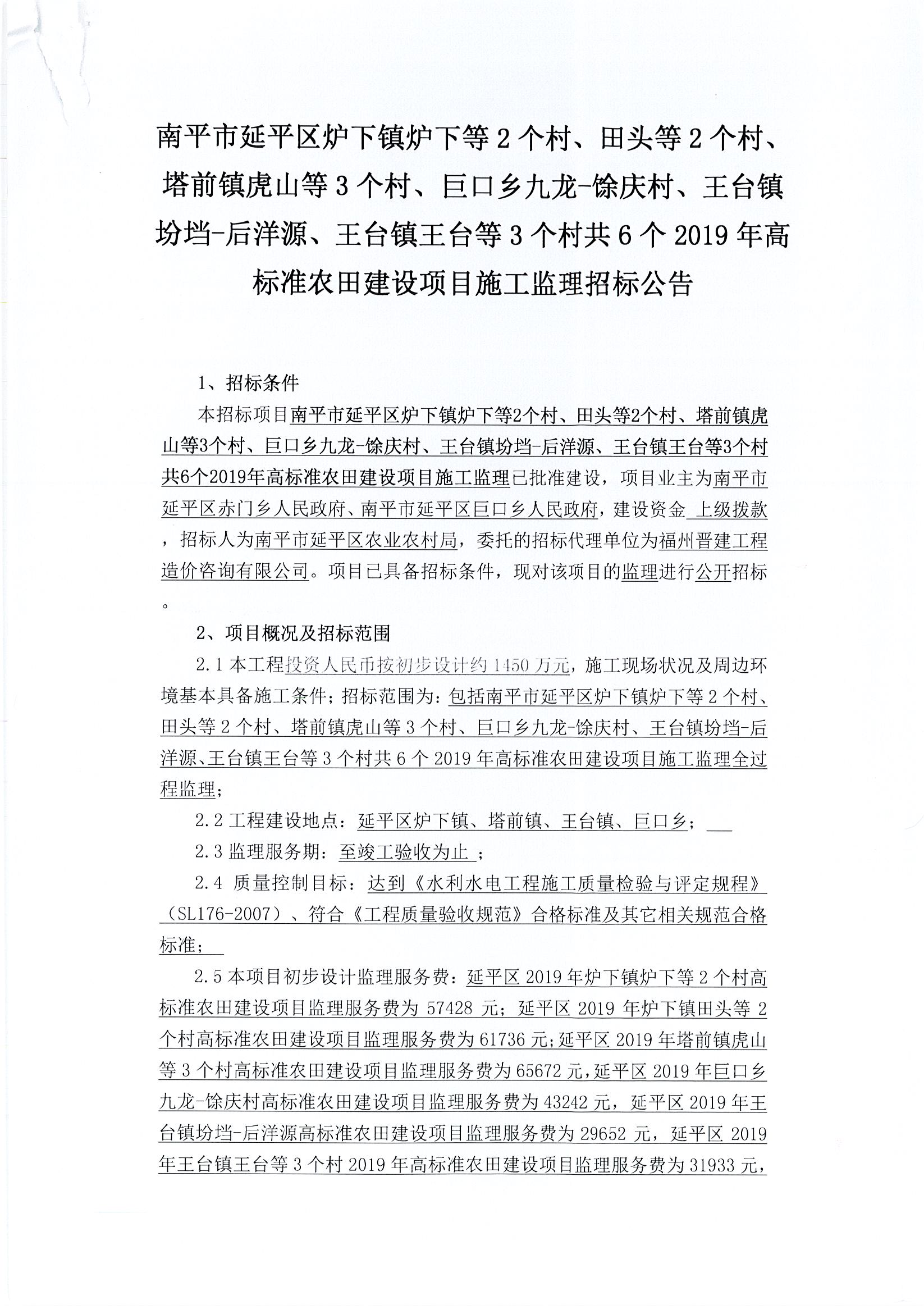 临桂县级公路维护监理事业单位项目最新探讨