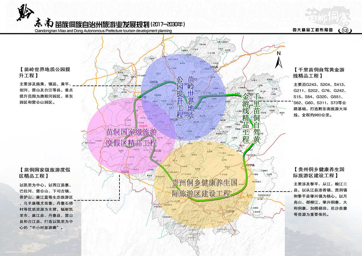 红河哈尼族彝族自治州园林管理局最新发展规划概览