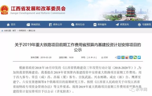 南郑县防疫检疫站最新招聘信息全面解析