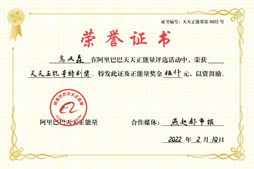 冰淋岔村委会最新人事任命揭晓，影响深远