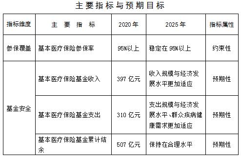 2024年12月27日 第21页